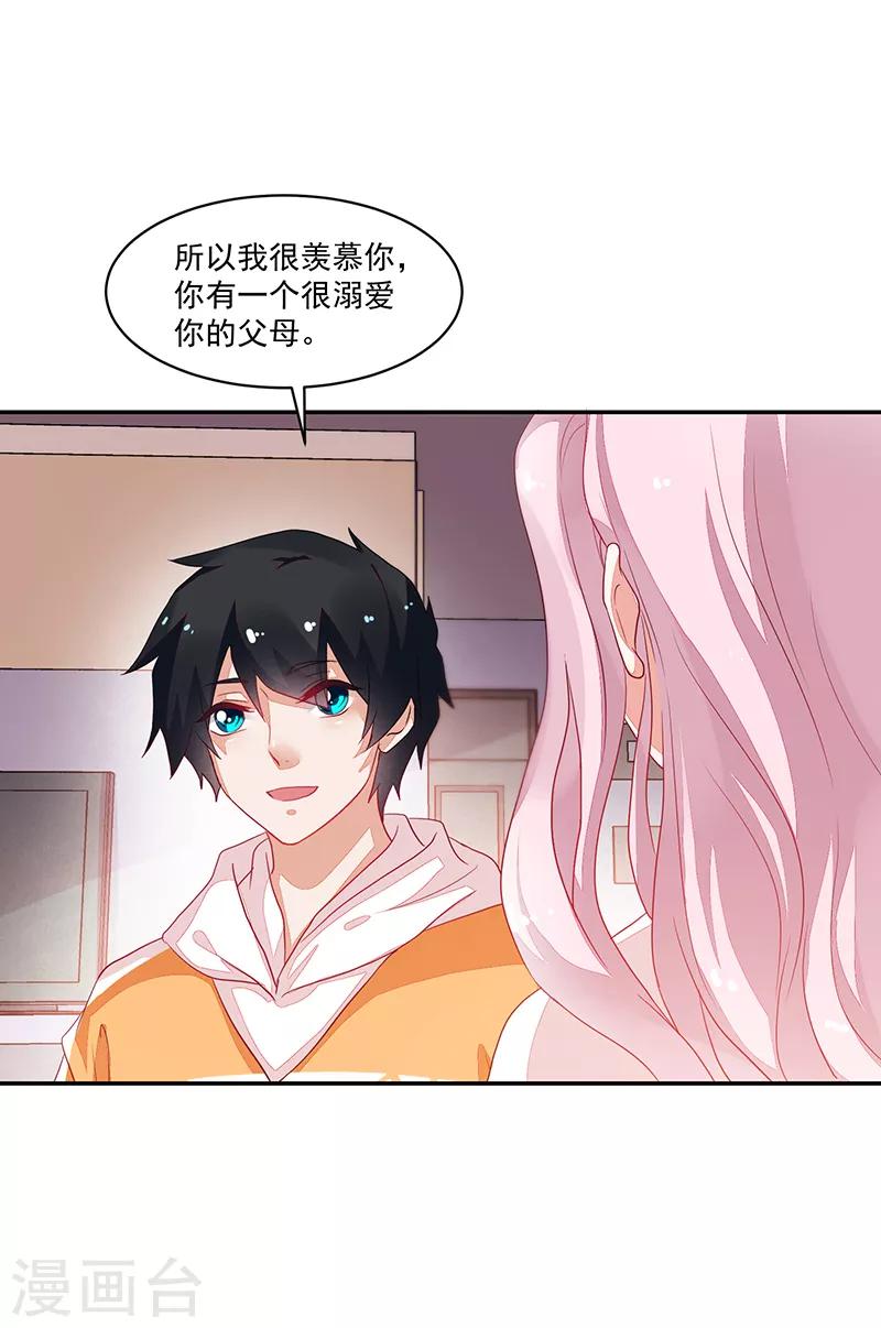 第74话-第74话