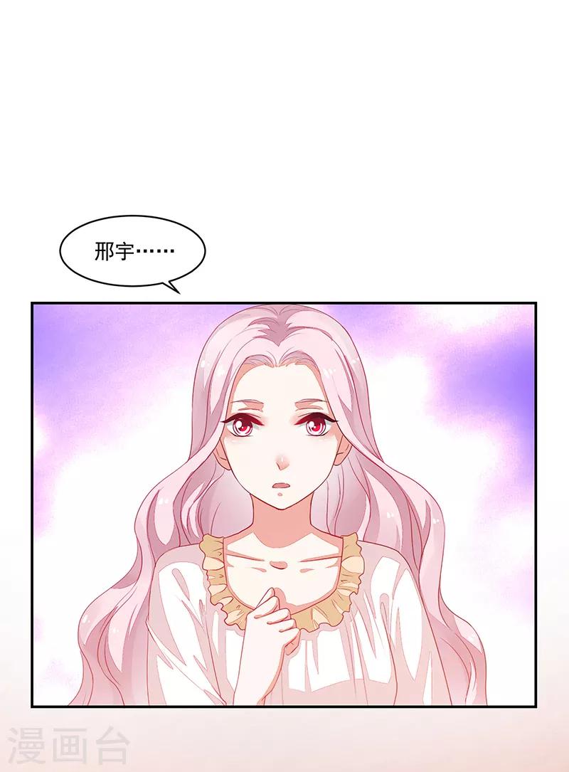 第74话-第74话