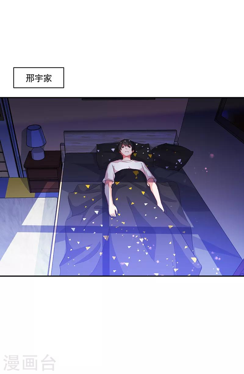第74话-第74话