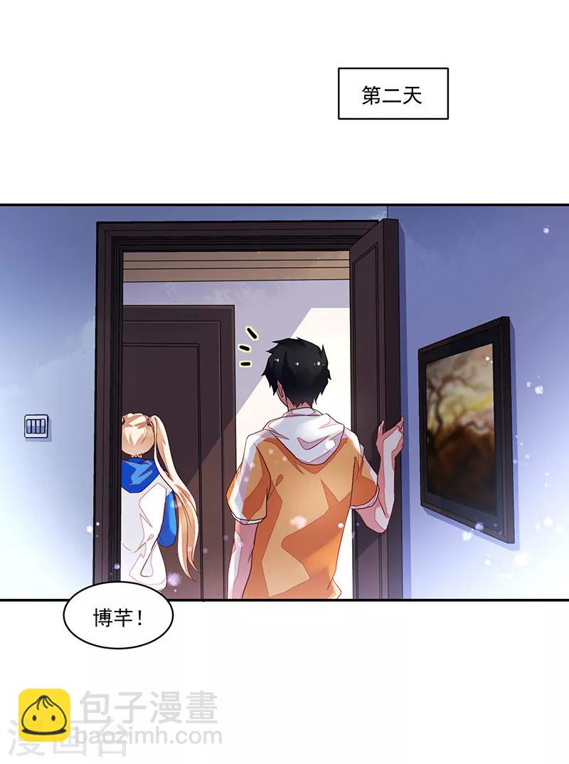 第74话-第74话