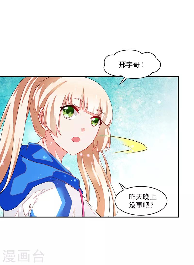 第74话-第74话