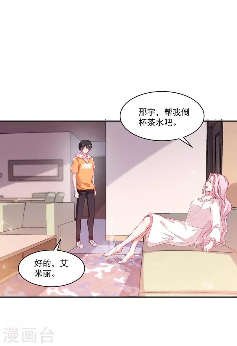 第74话-第74话