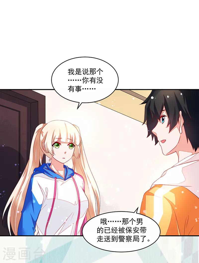 第74话-第74话