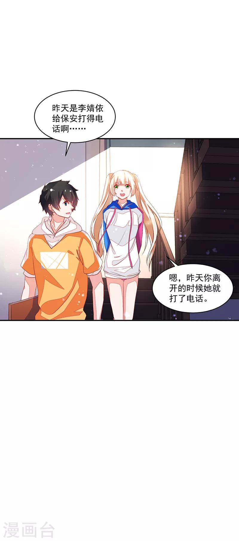 第74话-第74话