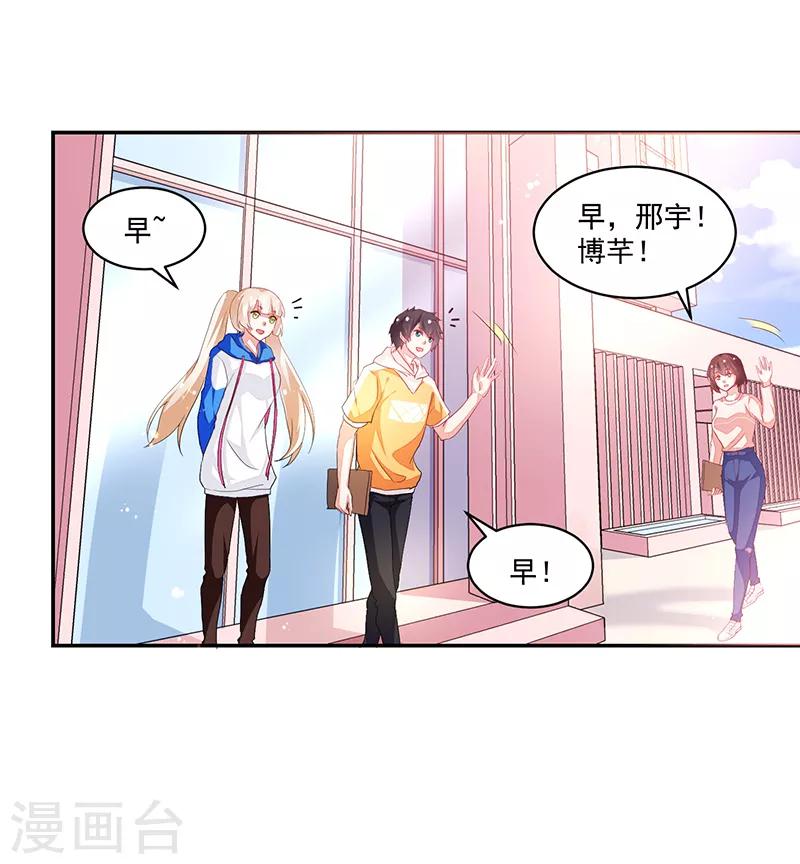 第74话-第74话