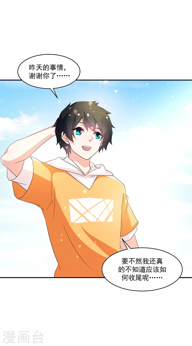 第74话-第74话