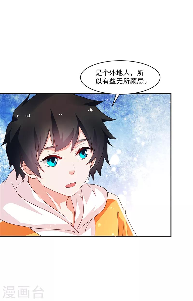 第74话-第74话