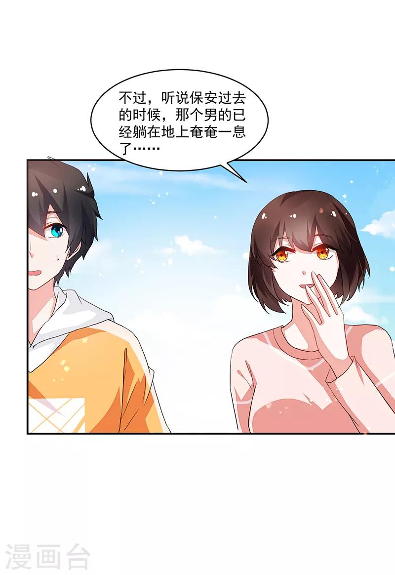 第74话-第74话