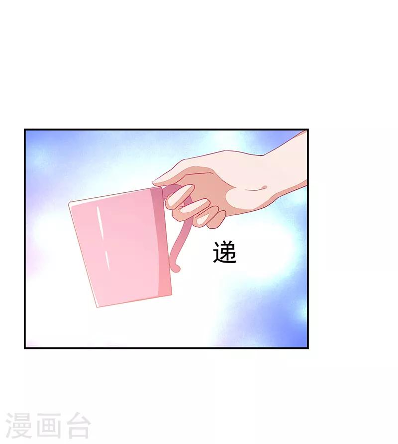 第74话-第74话