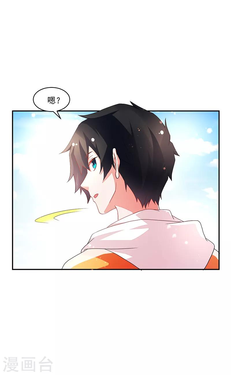 第74话-第74话