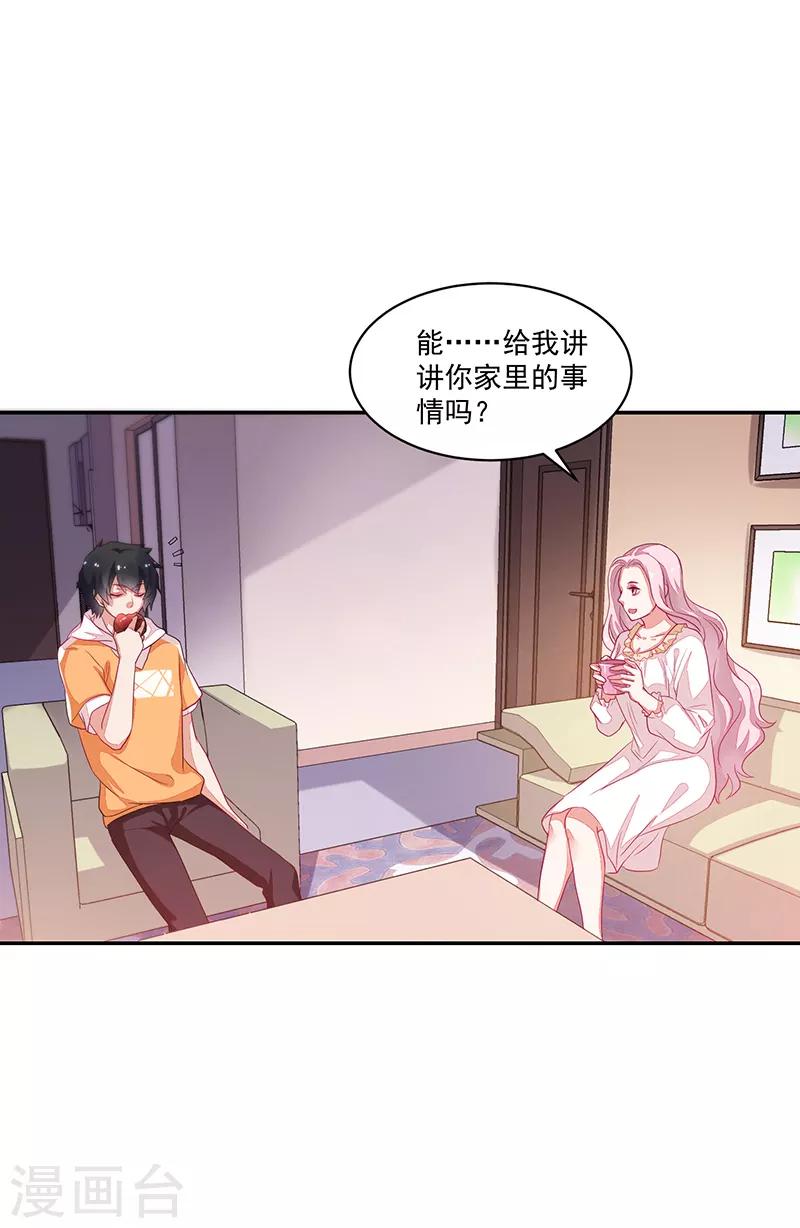 第74话-第74话