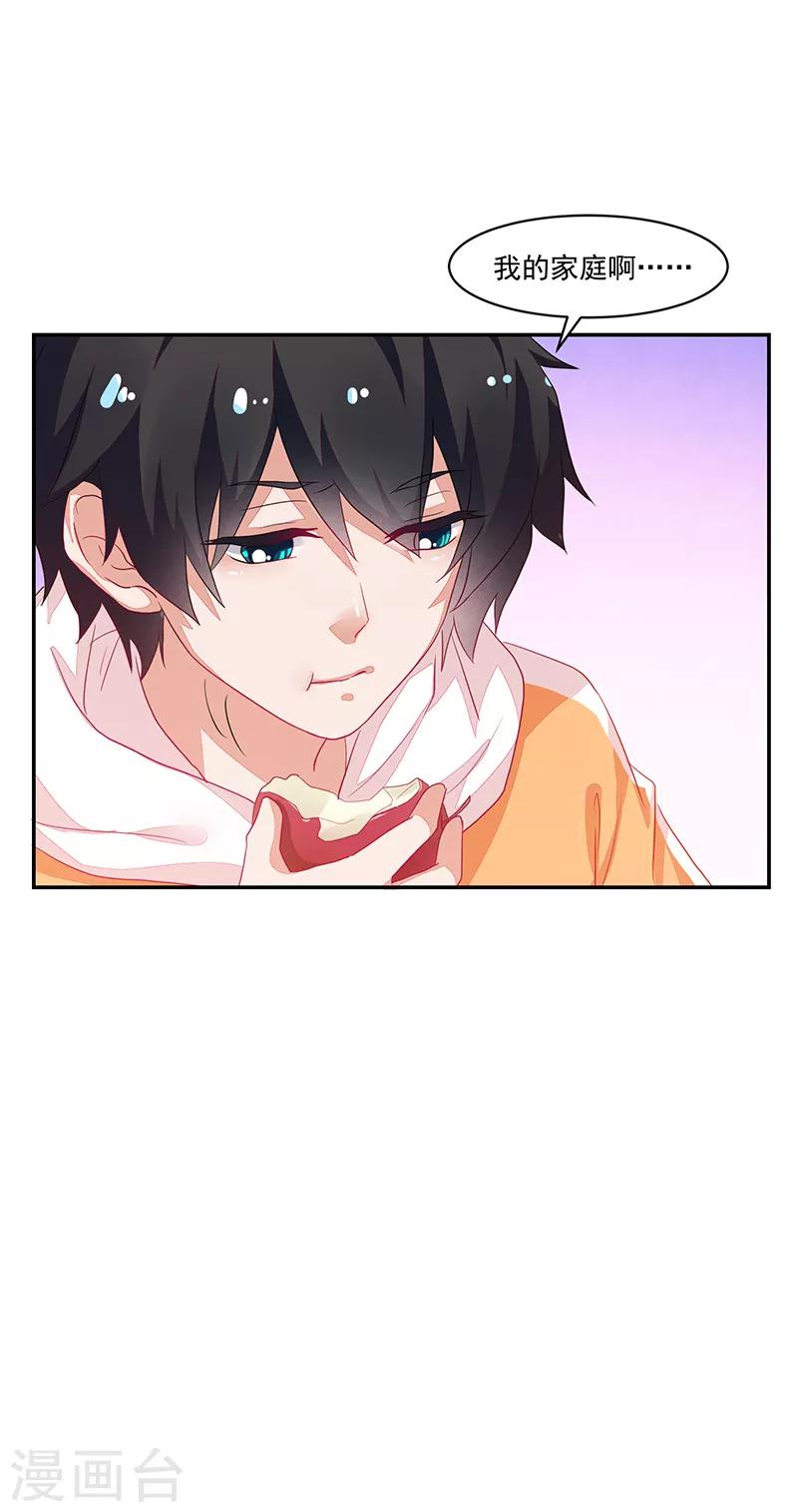 第74话-第74话