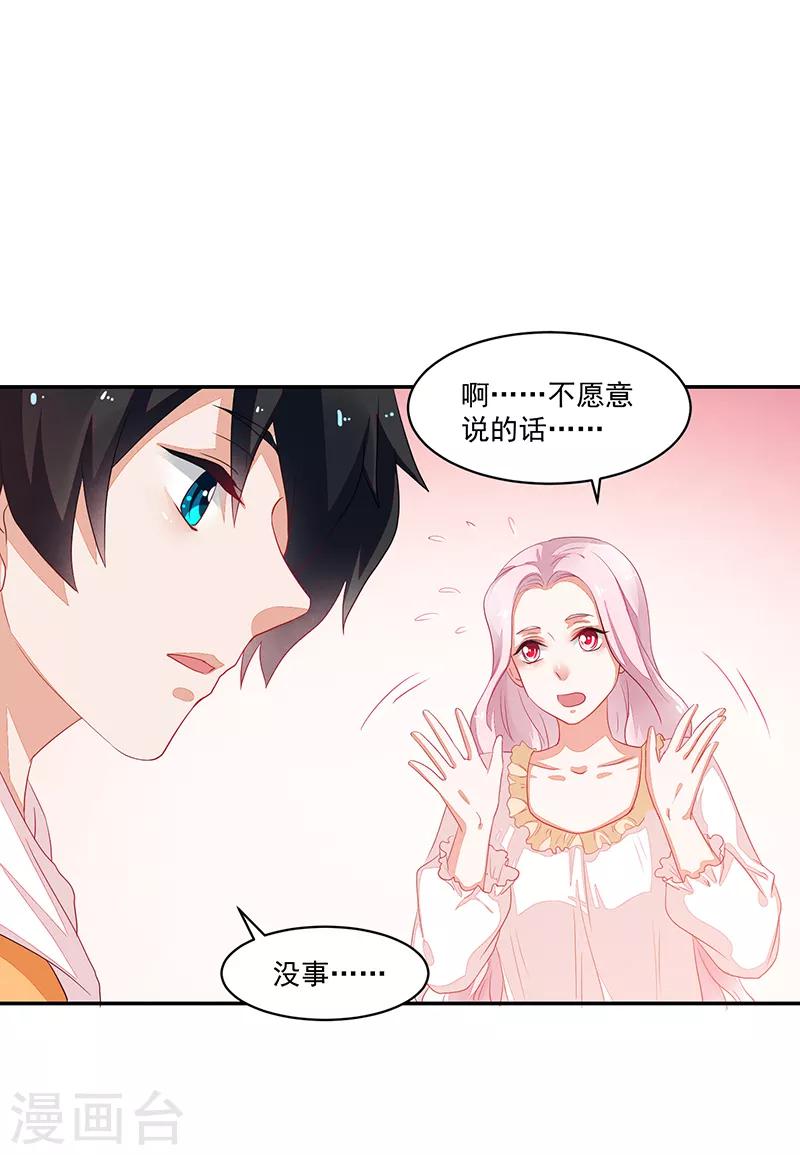 第74话-第74话