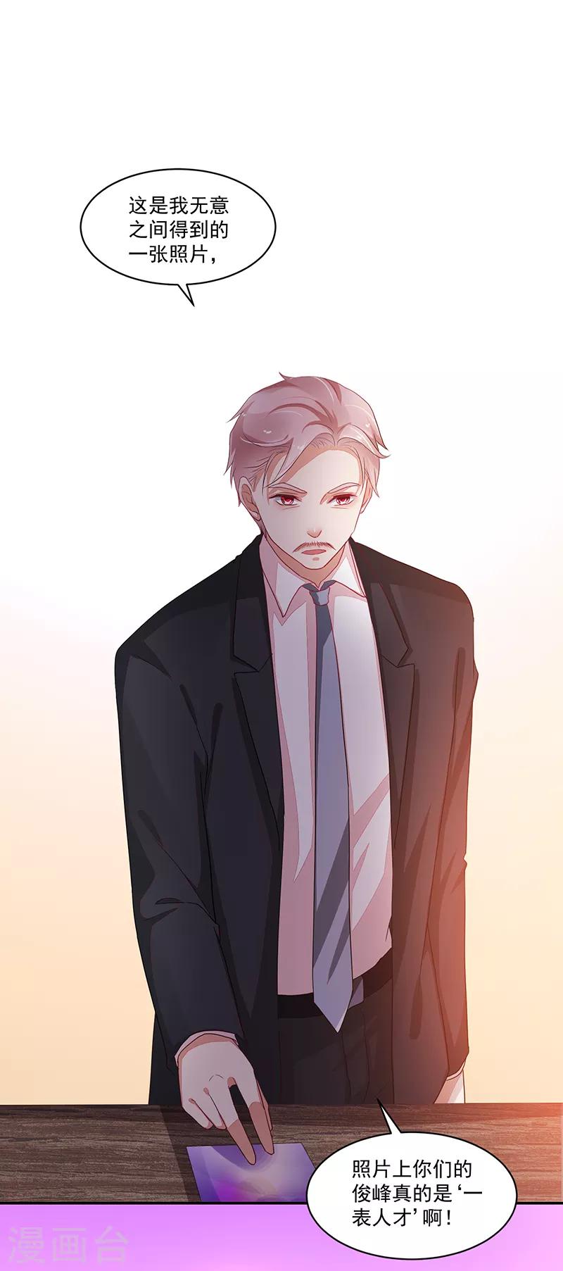 第76话-第76话