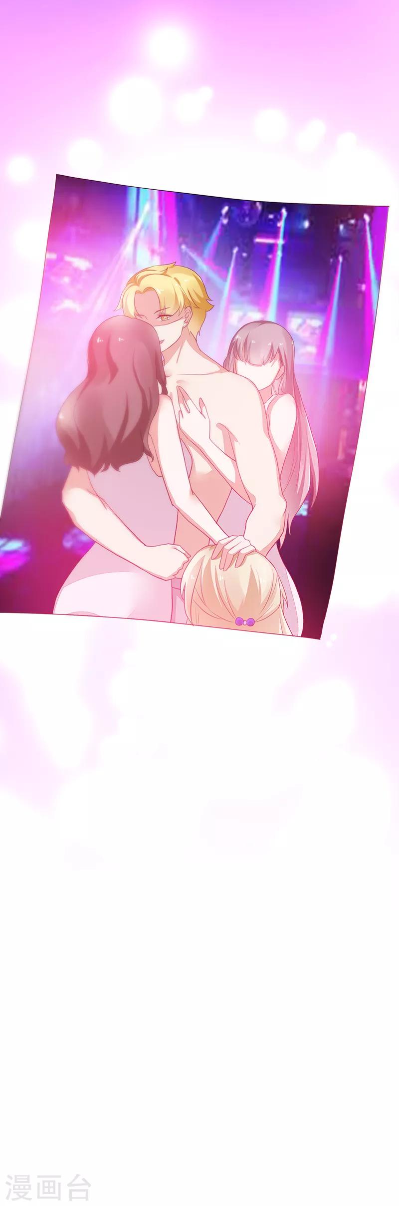 第76话-第76话