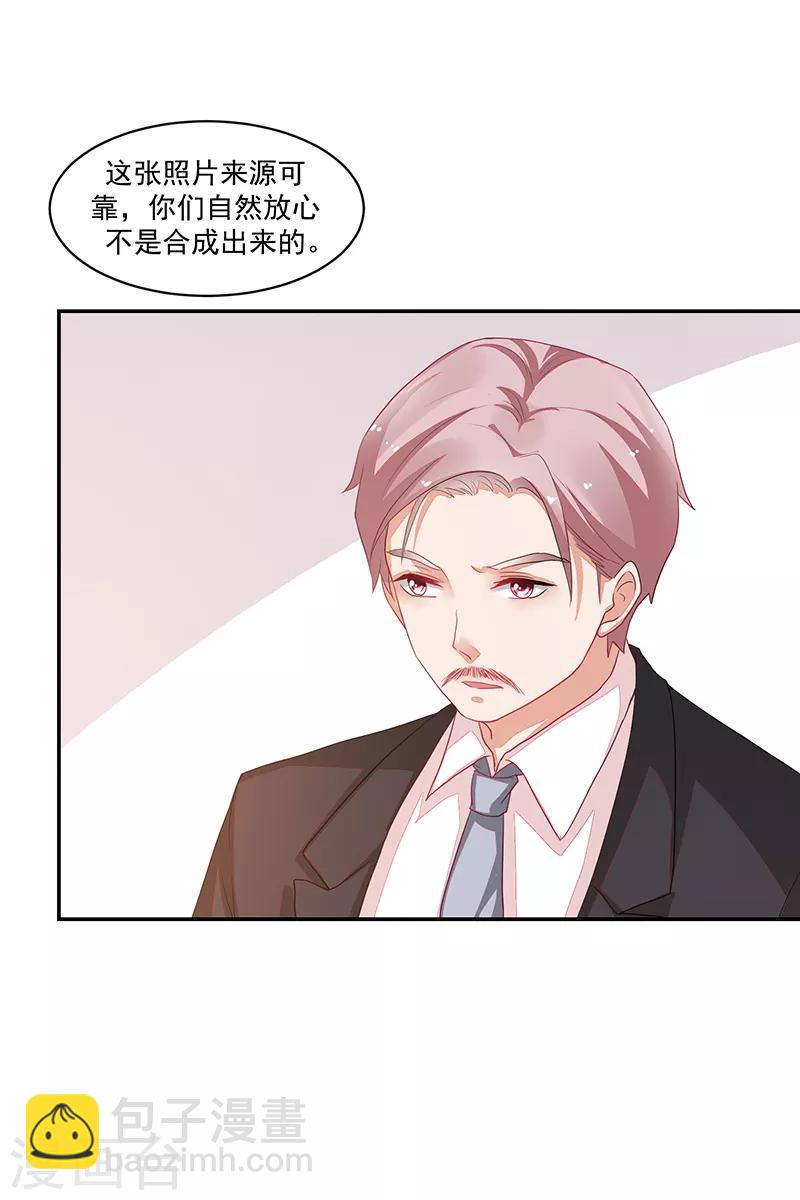 第76话-第76话