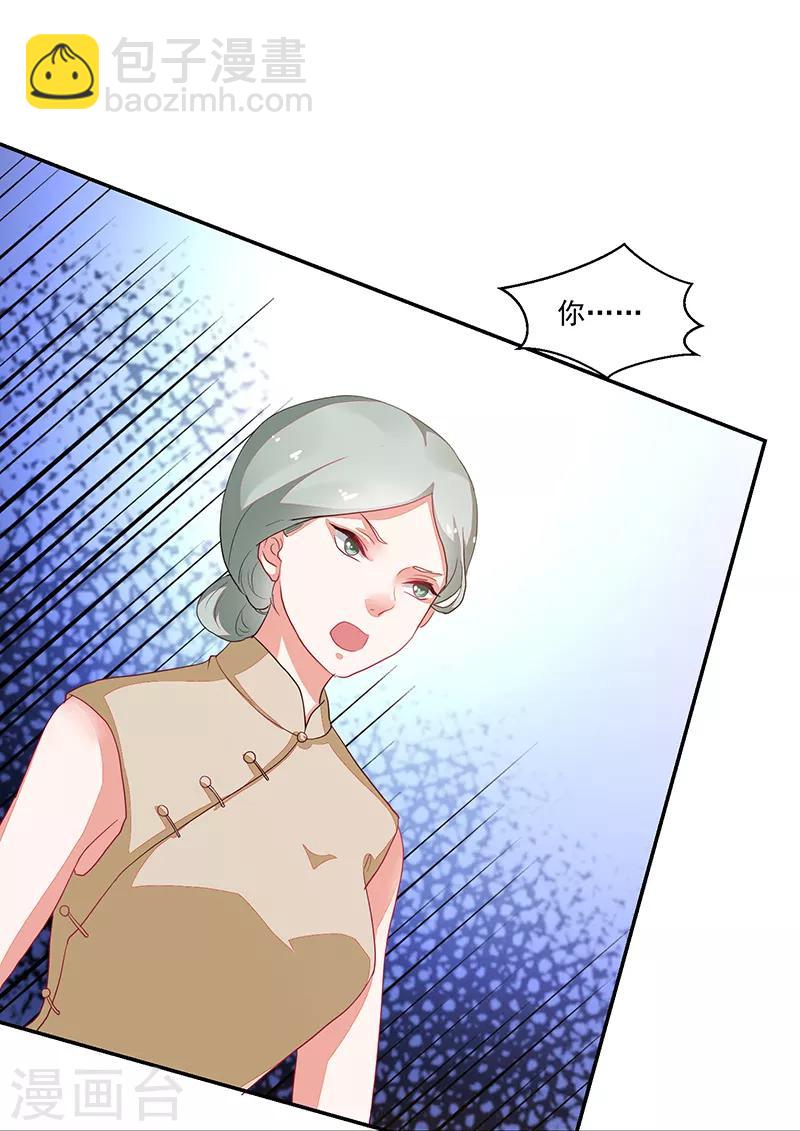 第76话-第76话