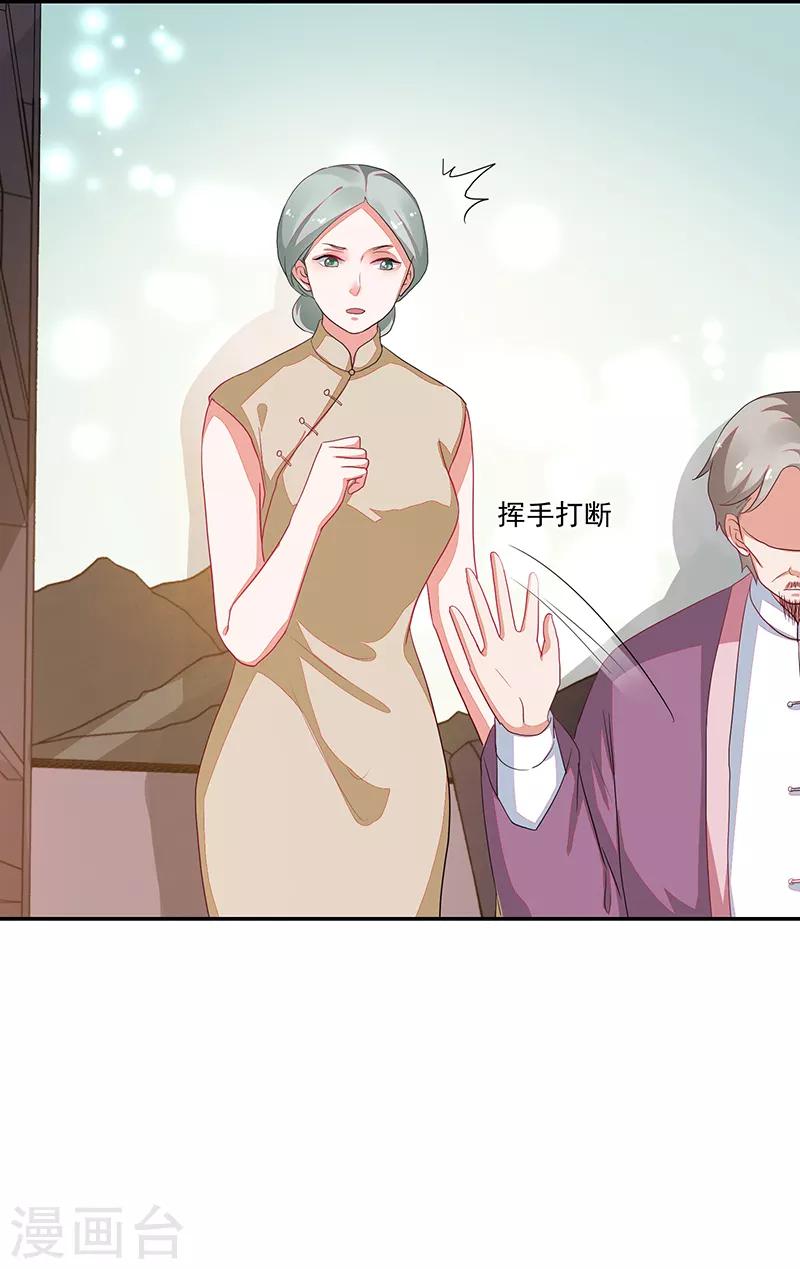 第76话-第76话