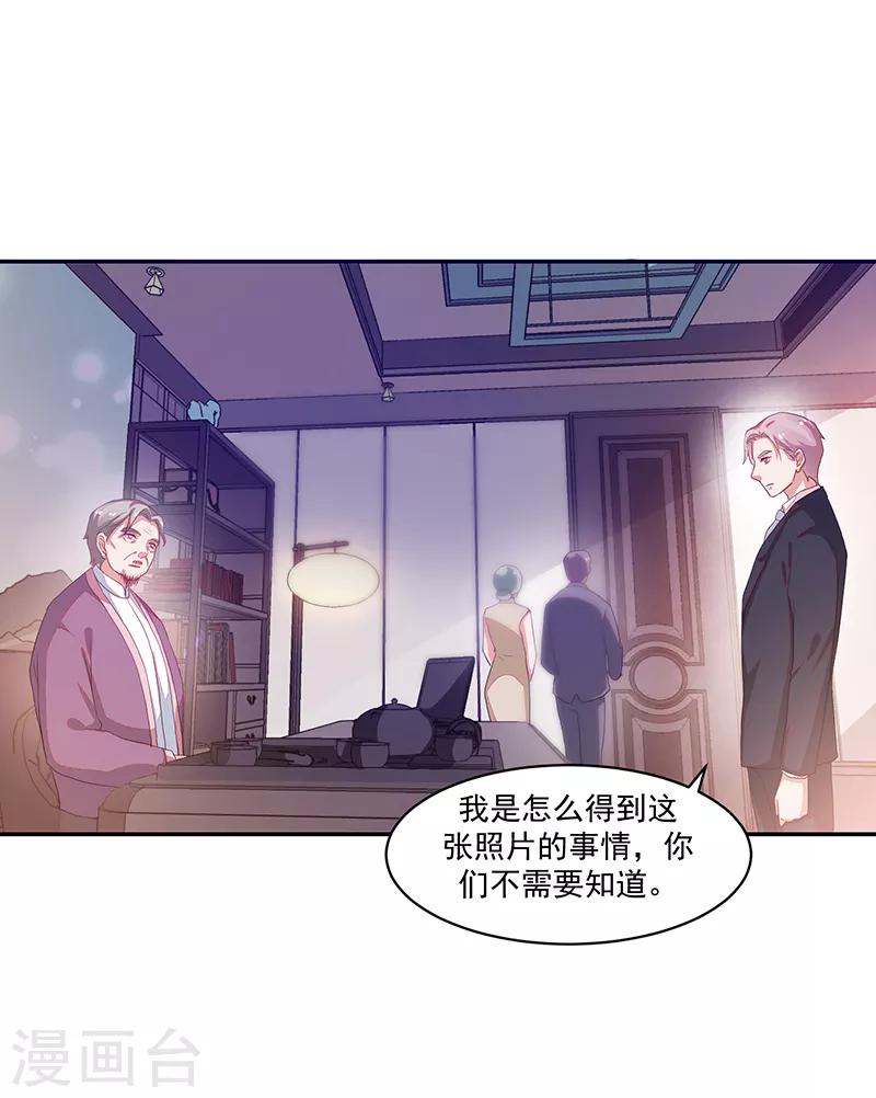 第76话-第76话
