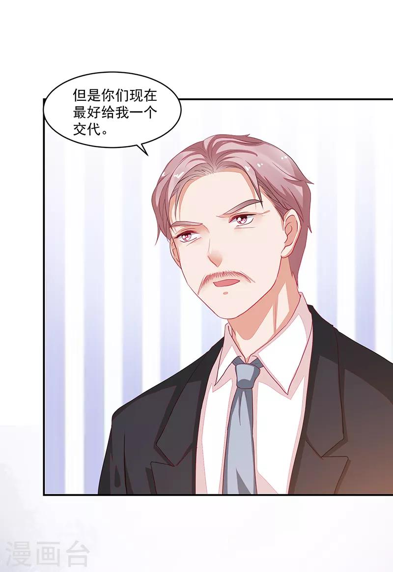 第76话-第76话