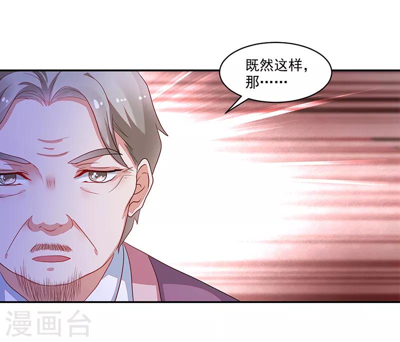 第76话-第76话