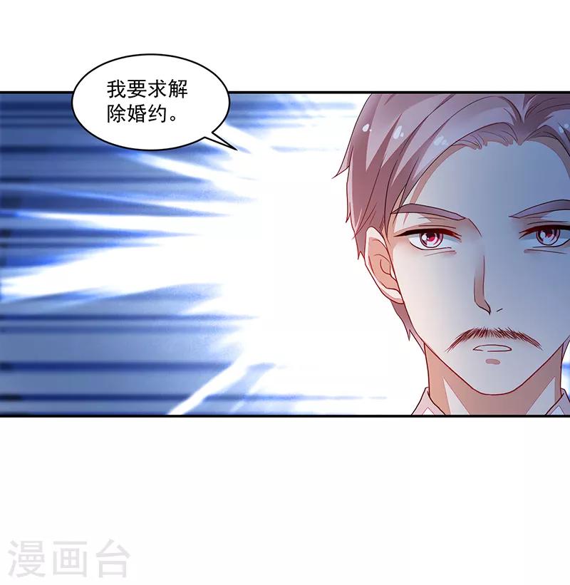 第76话-第76话