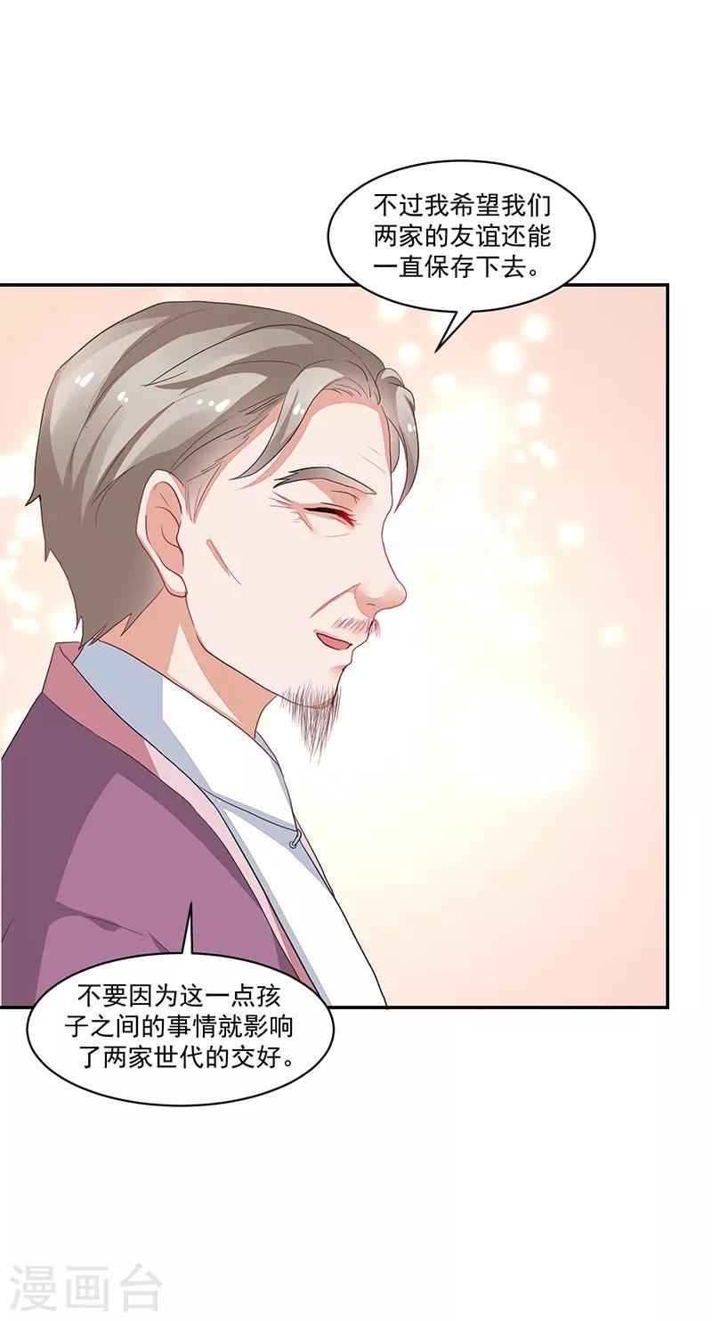 第76话-第76话