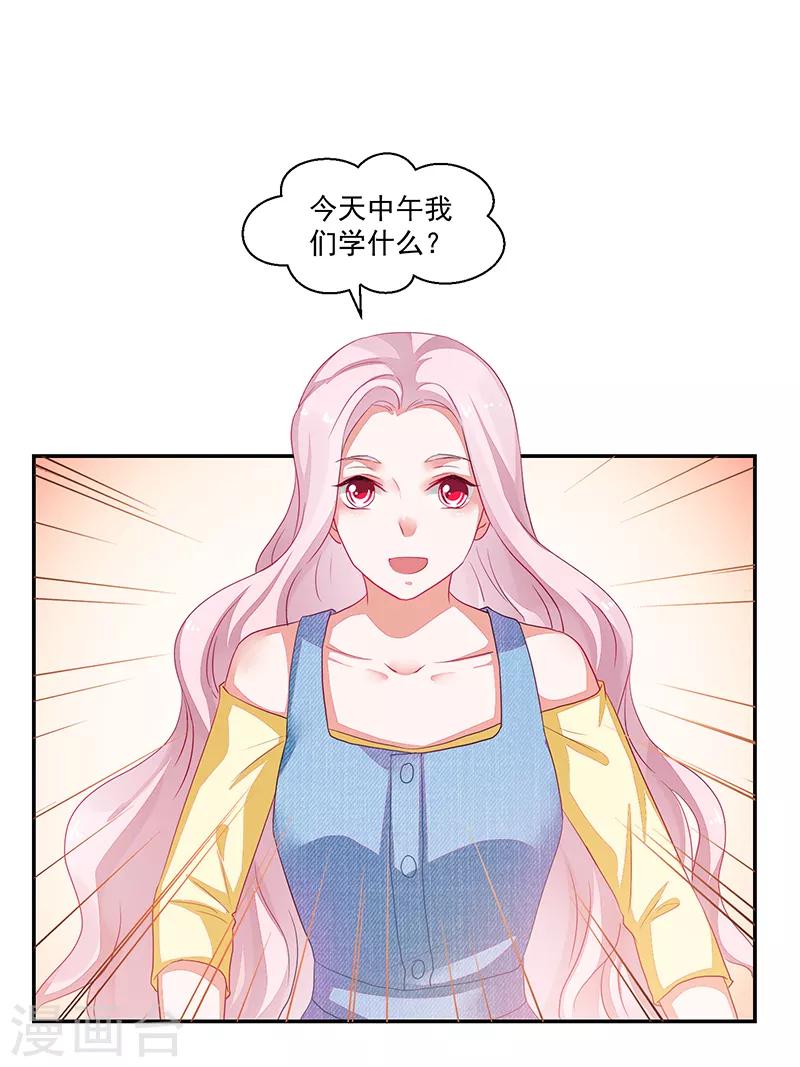 第76话-第76话
