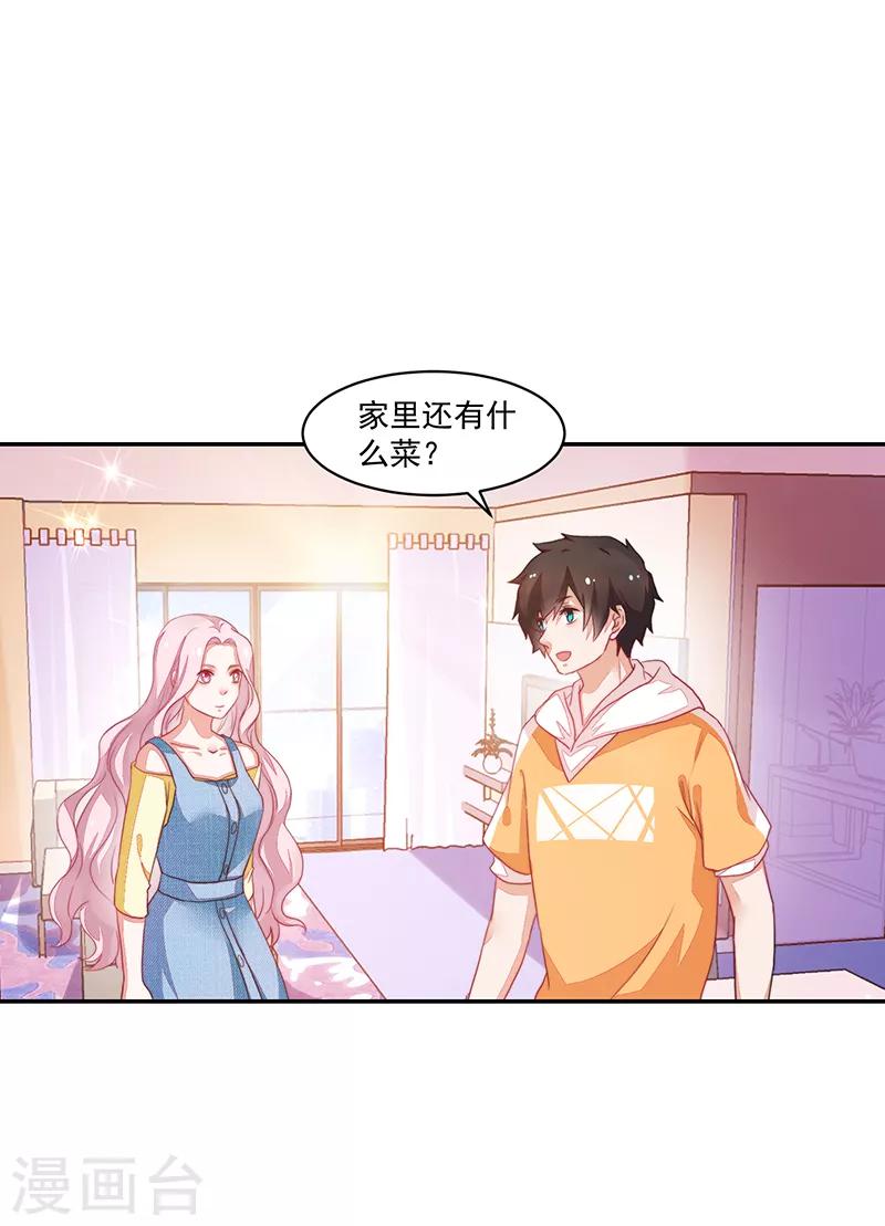 第76话-第76话