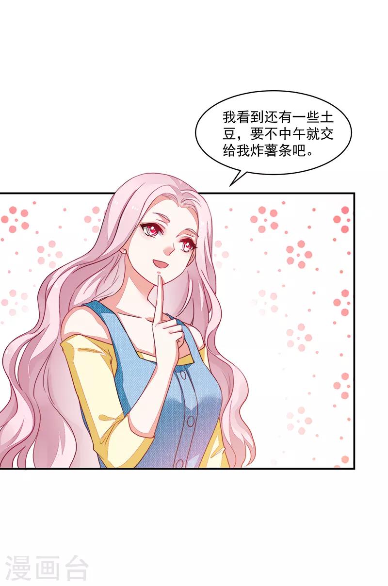 第76话-第76话