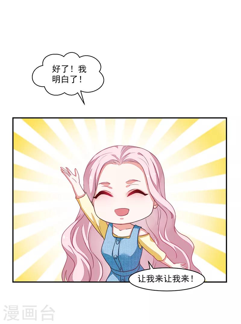 第76话-第76话