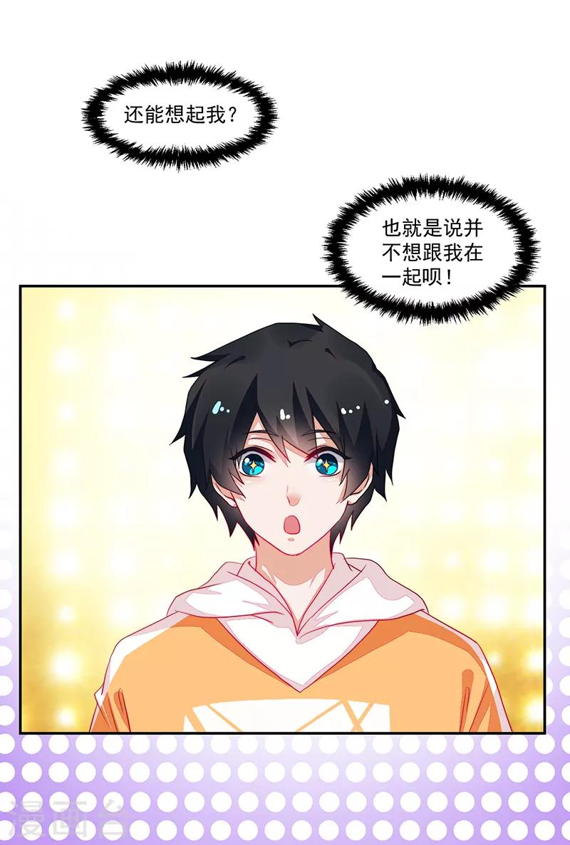 第76话-第76话