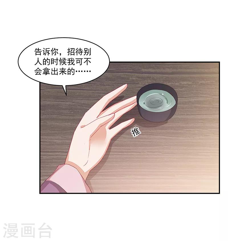 第76话-第76话