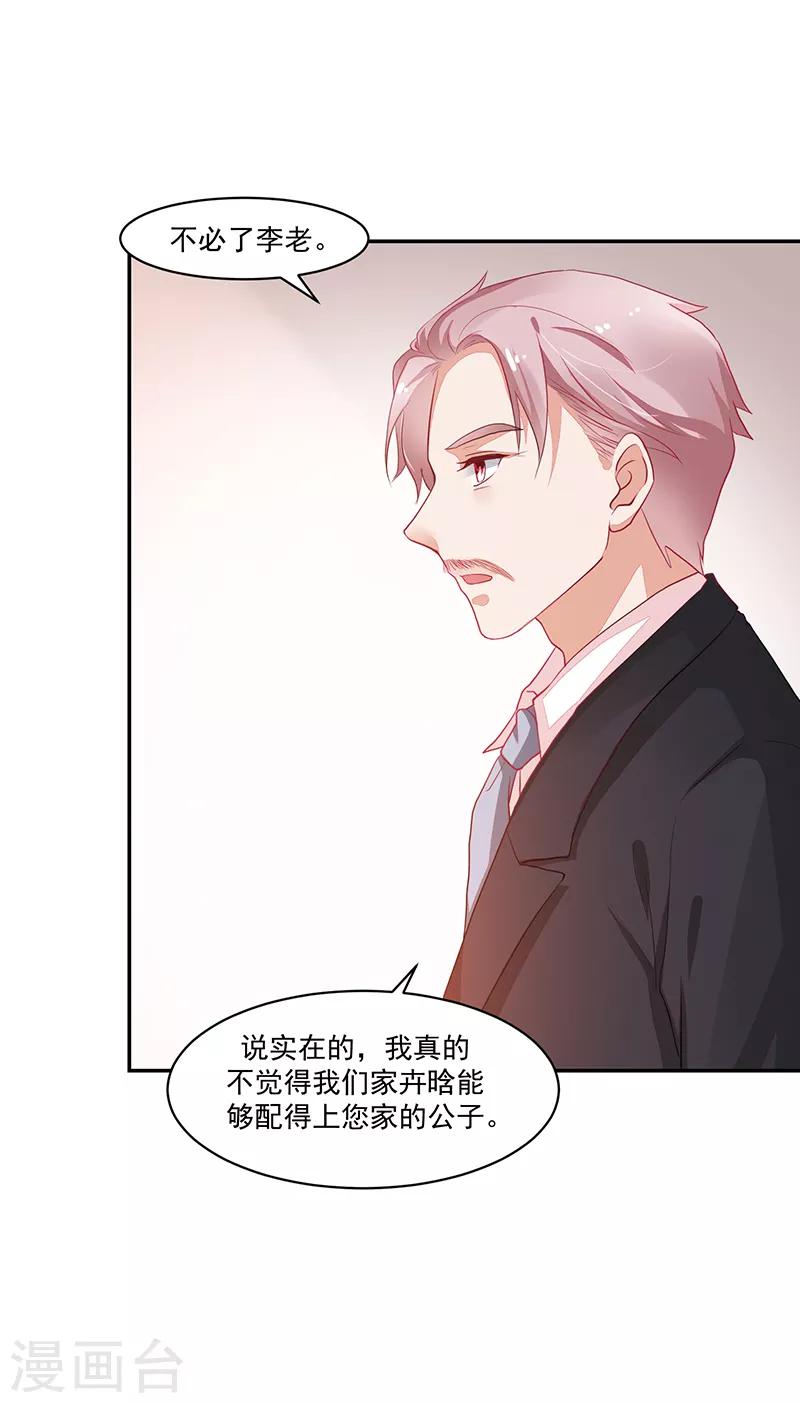 第76话-第76话