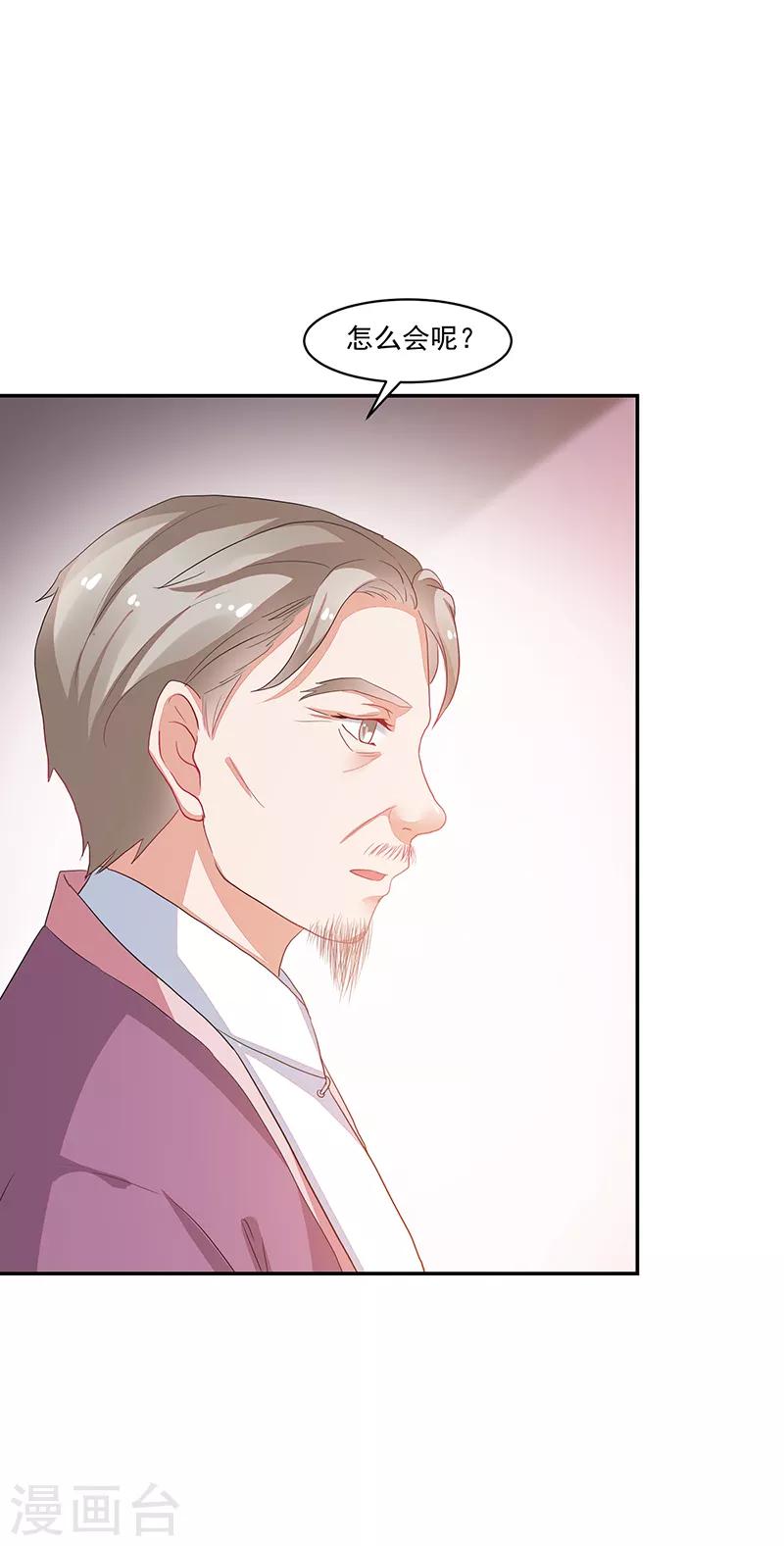 第76话-第76话