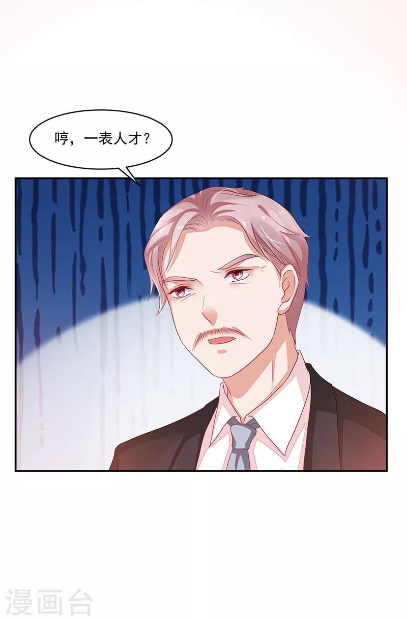 第76话-第76话