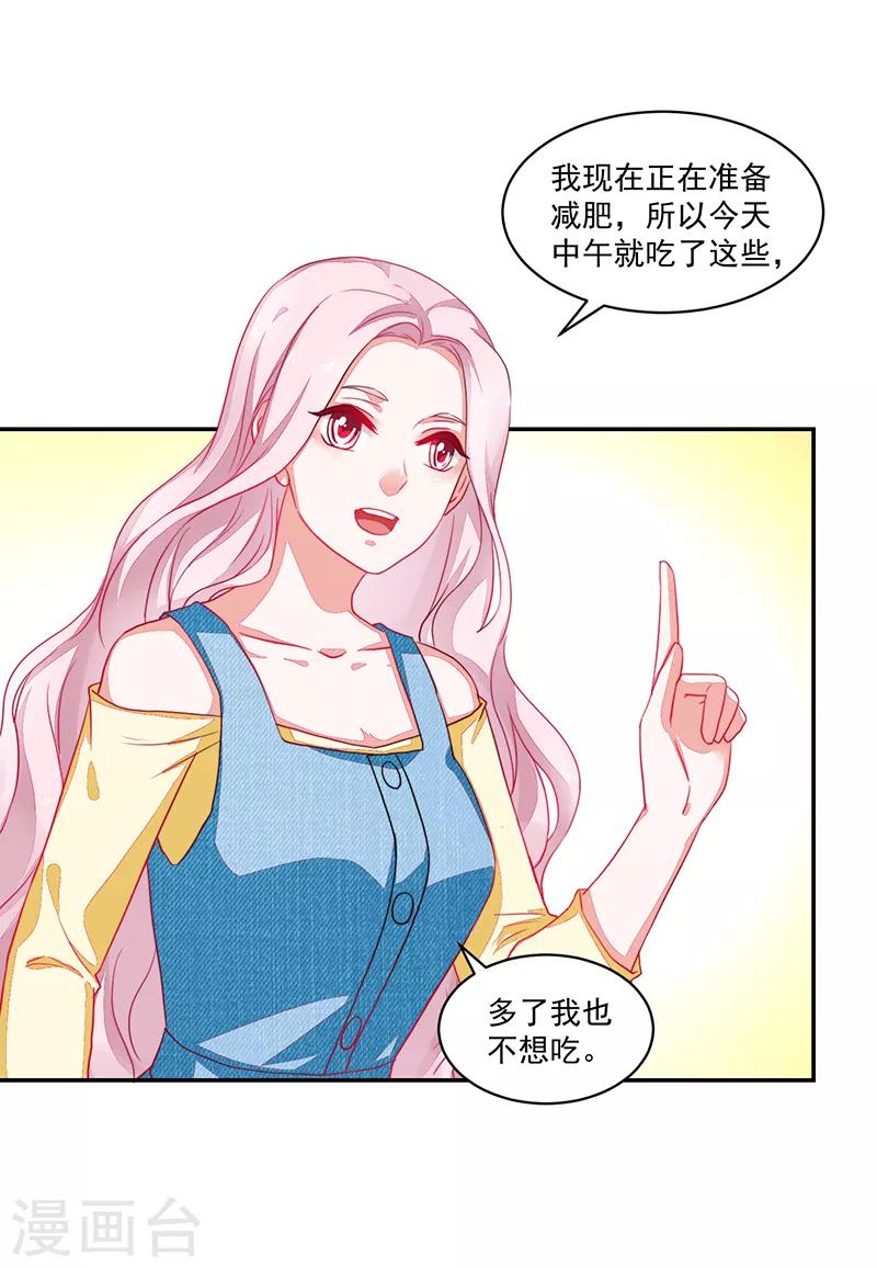 第78话-第78话
