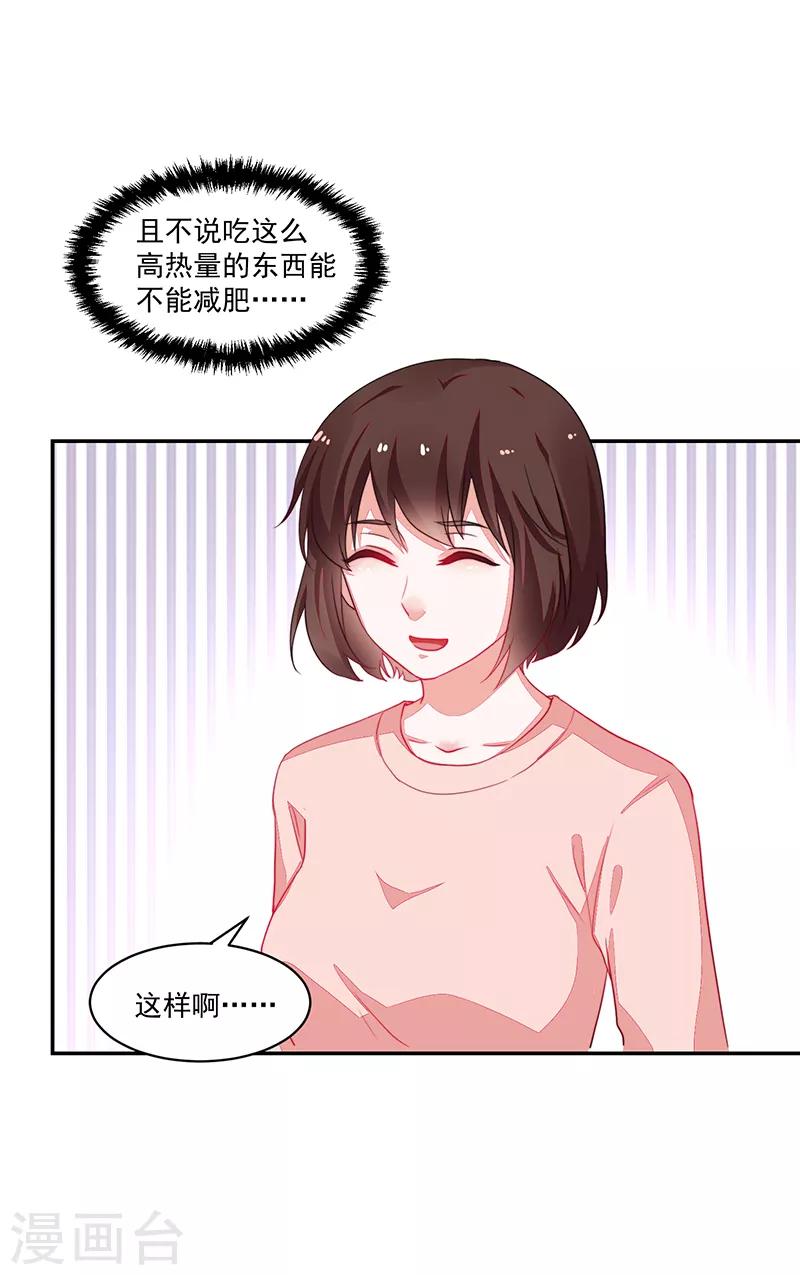 第78话-第78话