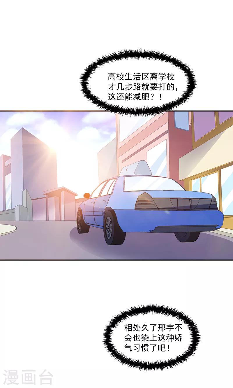 第78话-第78话
