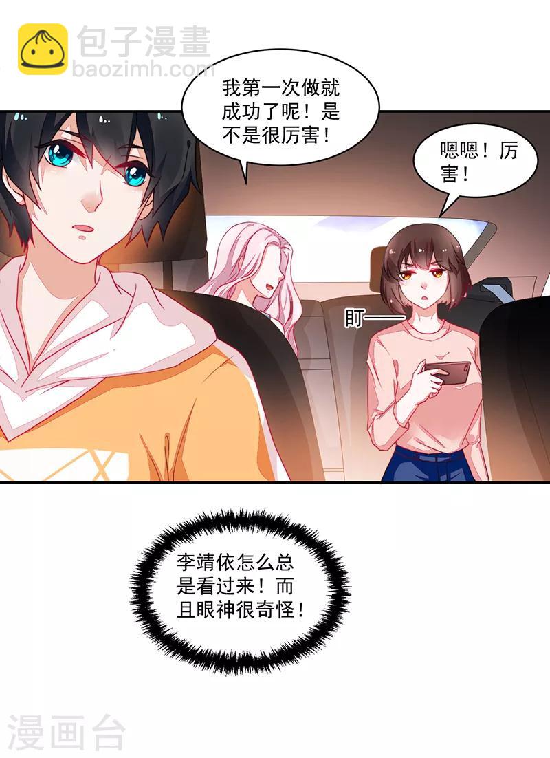 第78话-第78话