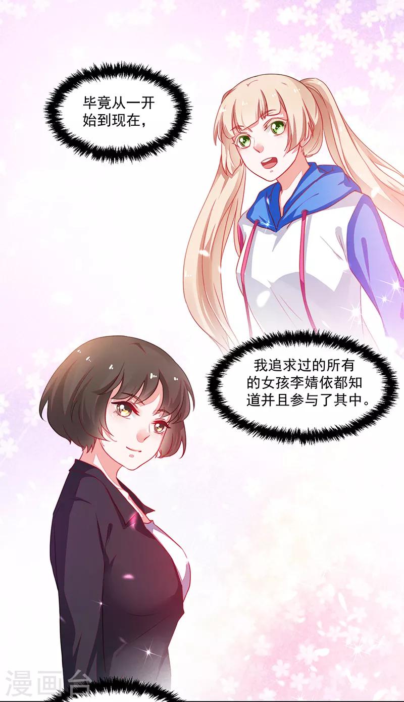 第78话-第78话