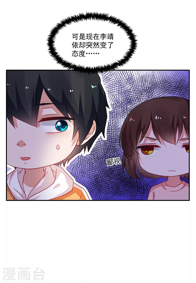 第78话-第78话