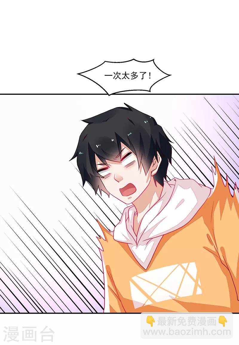第78话-第78话