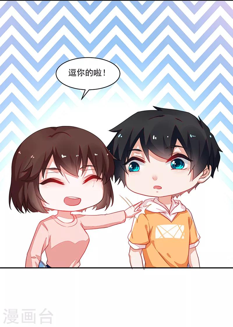 第78话-第78话