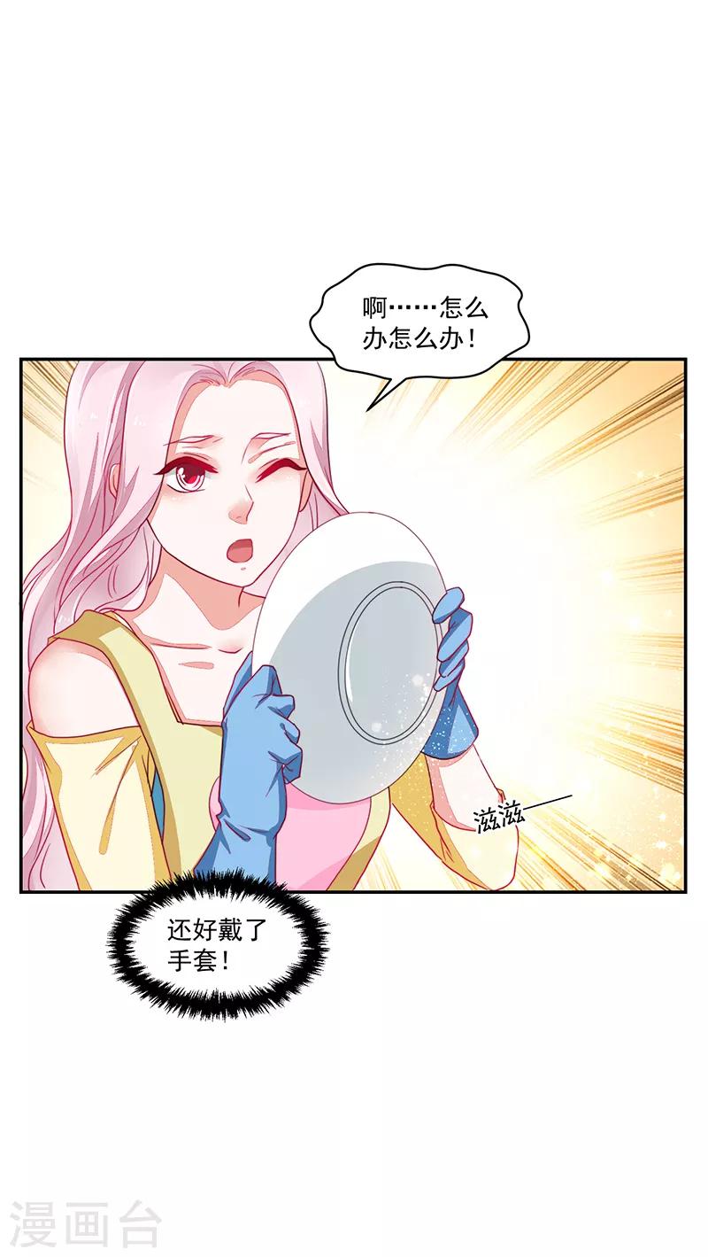 第78话-第78话