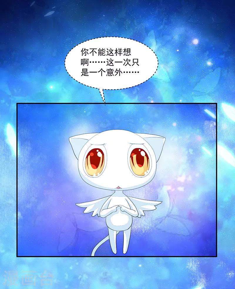 第80话-第80话