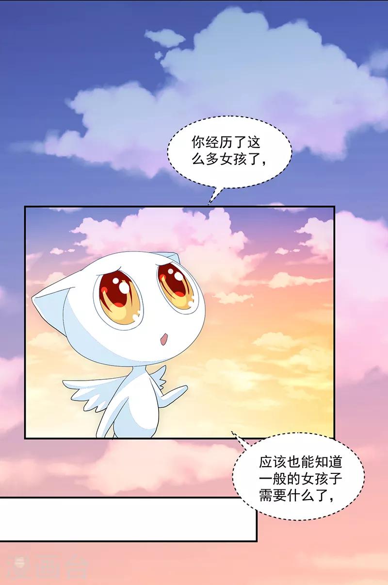 第80话-第80话