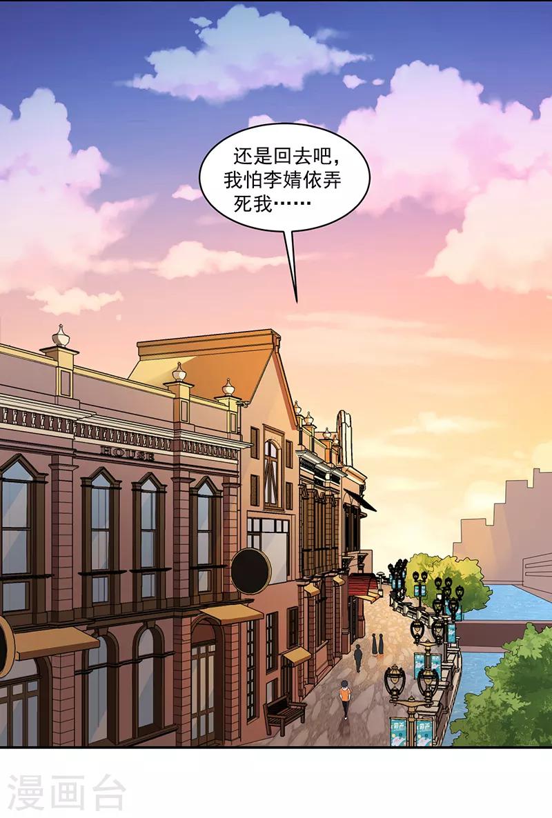 第80话-第80话