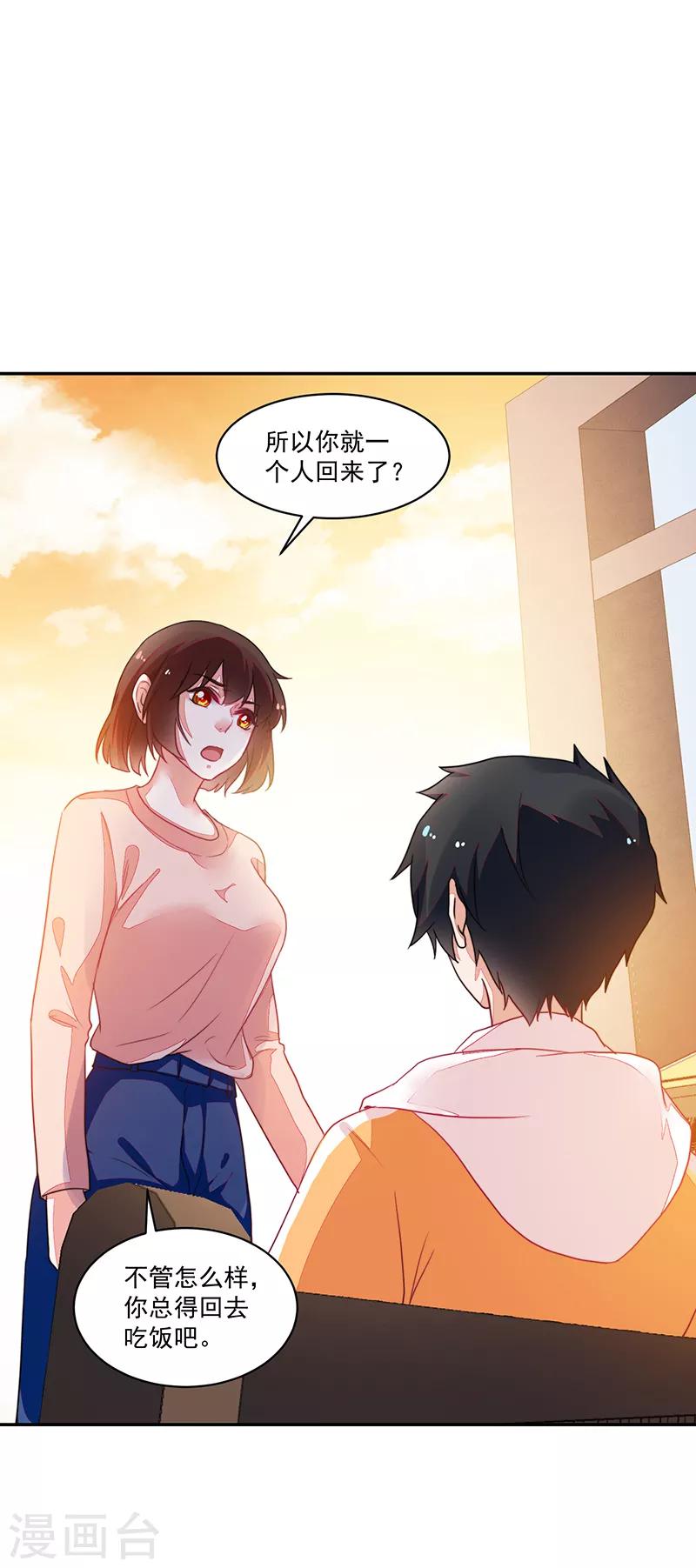 第80话-第80话
