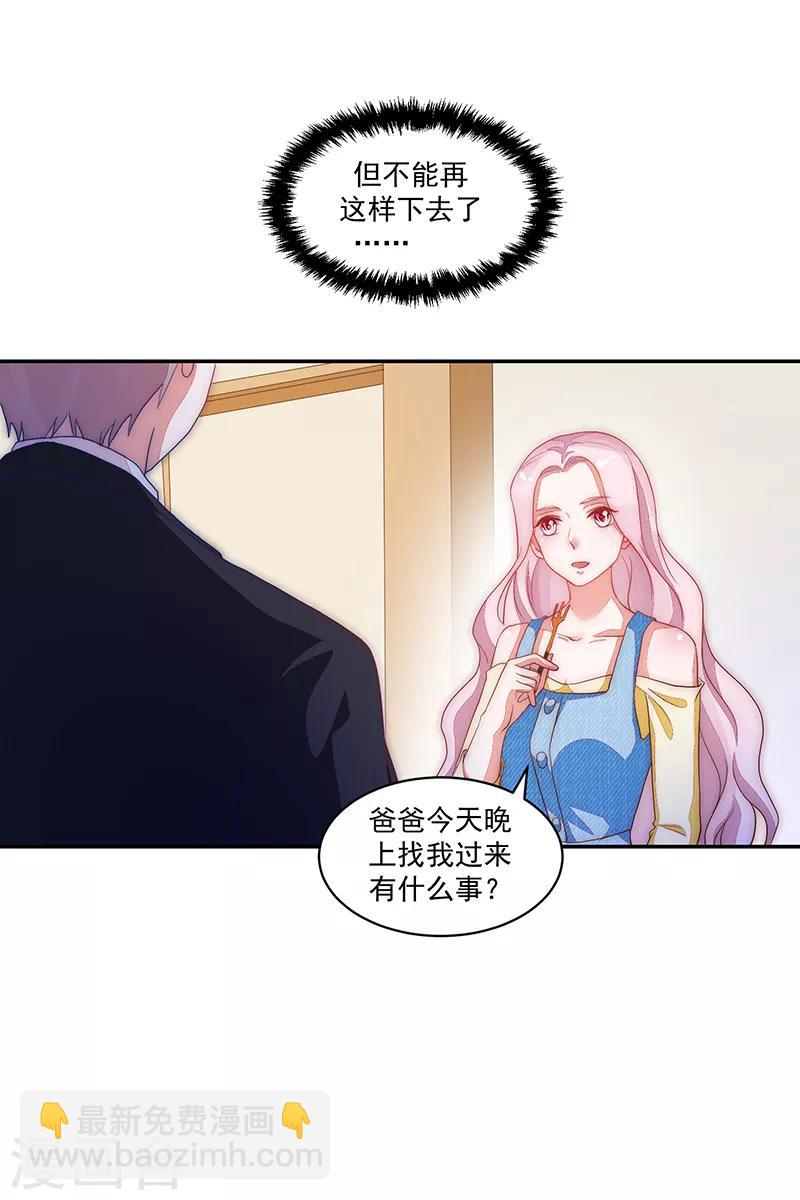 第80话-第80话